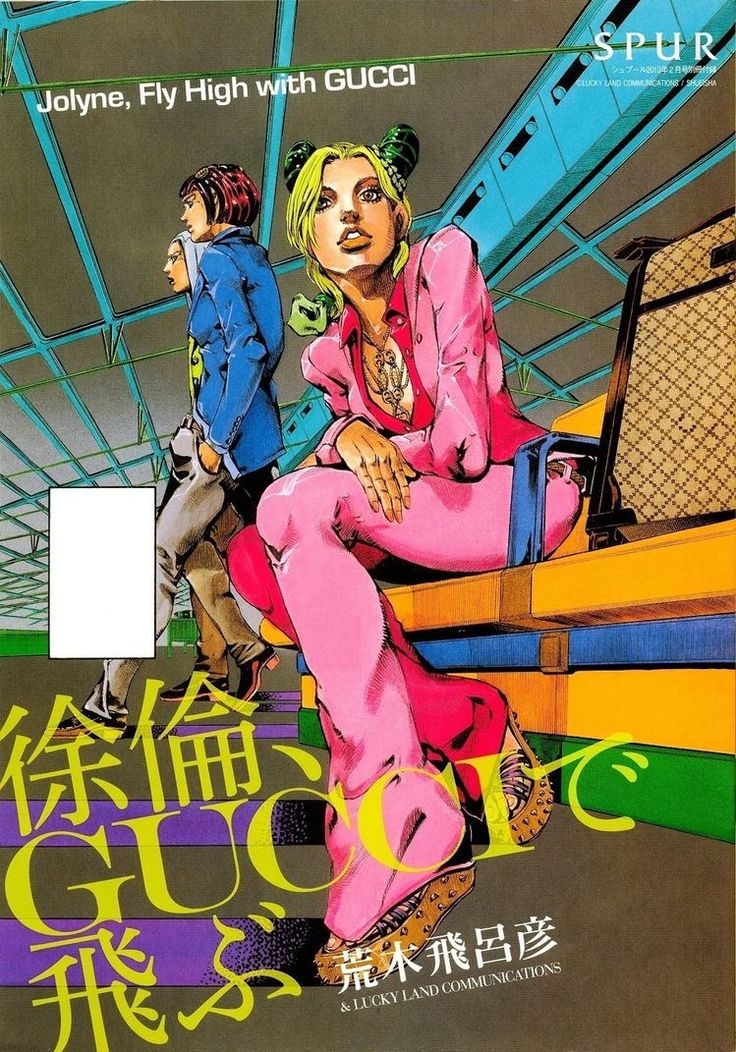 Anime fact...

Hirohiko Araki, auteur de Jojo's Bizarre Adventure (1986),

N'a pas que la Musique comme passion, c'est aussi un grand fan de Mode...

Il a d'ailleurs déjà collaboré avec plusieurs marques de Luxe t'elle que Balenciaga ou Gucci...

Intéressant non ? #animefact