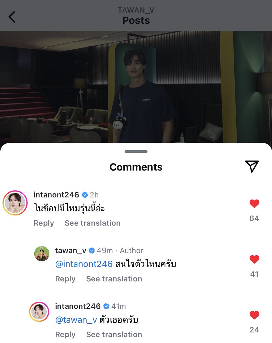 เอ้อ นี่แหละๆๆๆๆๆๆๆๆๆ เขาเปิดทางมาขนาดนนี้ ประสบการณ์การจีบร้อยปีมันต้องอย่างงี้ รอบนี้อินทนนน์จะชนะน็อคป้ะ เตตะวันลุกขึ้นมาดิ๊ 5555555555555555555555555555555