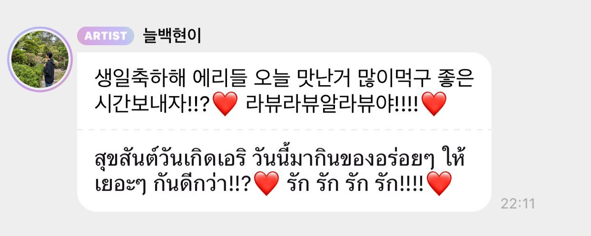 บบฮ. 'ㅅ' tweet media