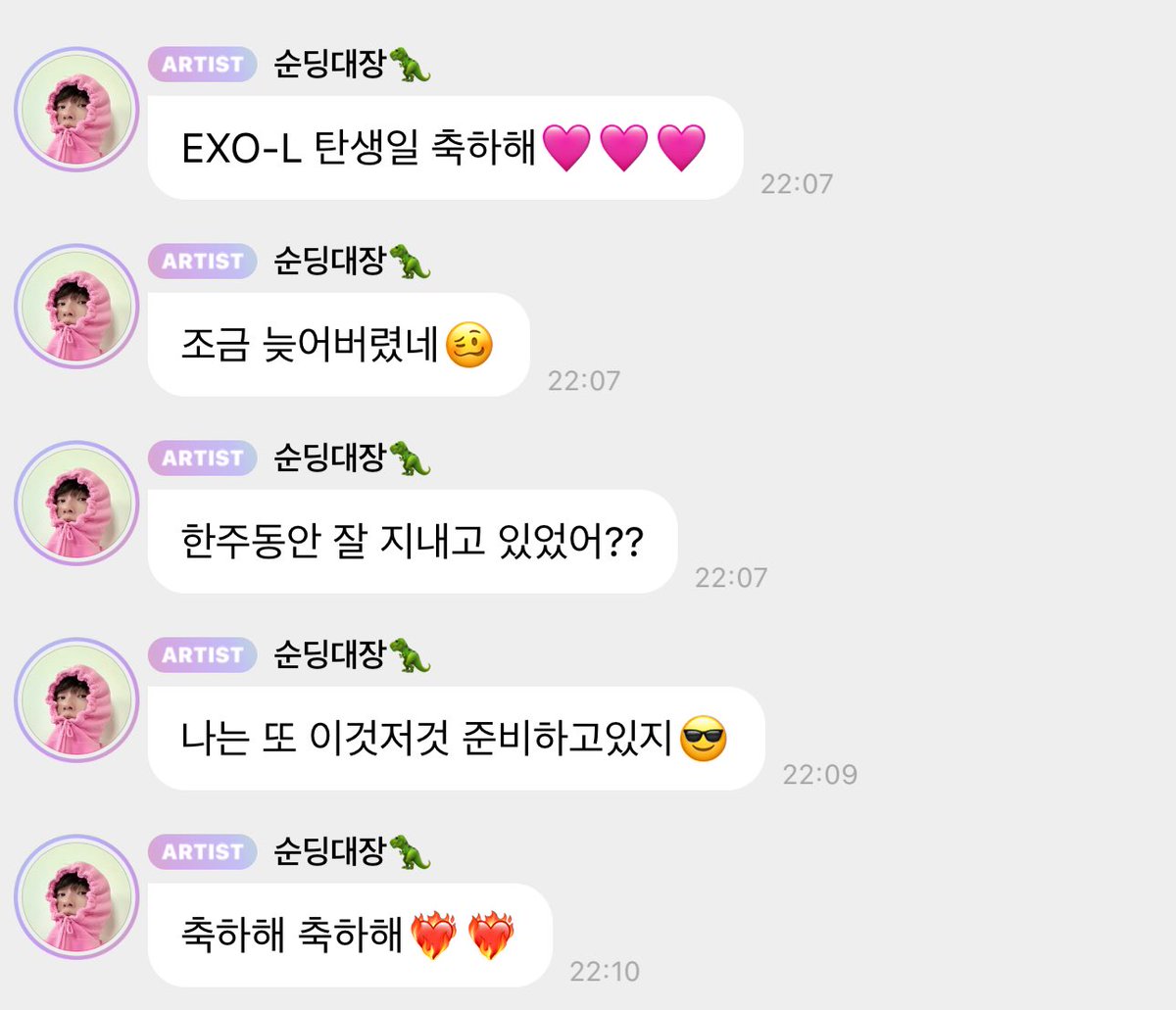 Ace_BBH's tweet photo. Jongdae celebrating our birthday AND OMG HE'S PREPARING SOMETHING AGAIN??

"I'm preparing this and that again 😎" https://t.co/vKbZ5ymRM1