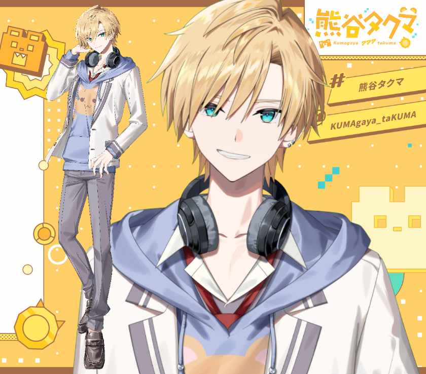 熊谷タクマ新モデル 生まれ変わりました！！！！！！！！！！！ 関わっ