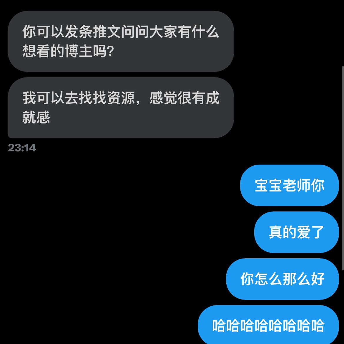 开个贴

#百家争鸣
 之前分享kuzu和🐯丸资源的宝宝

问问大家有没有特别想看的博主资源

他尽量帮大家找找！！！！

天老菩萨  上辈子积德了 遇到这么好的宝宝老师

欢迎大家评论！ 🩵🩵🩵🩵🩵🩵🩵 https://t.co/C979KxAnKW