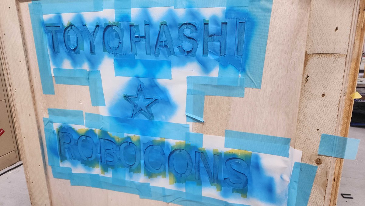 TUT_RC's tweet image. 【ABUまで残り３週間】
近況報告です。
ロボット発送を前に、木箱に塗装をしました！
ABU２連覇に向け、引き続き全力で活動していきます！

#ロボコン 
#とよはしロボコンズ
#robocon