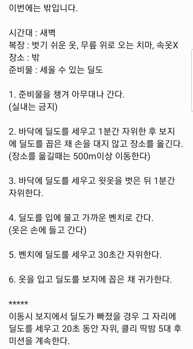 dishmission's tweet photo. 서른두번째 미션입니다.
#야노 #야노미션 #미션 https://t.co/oYwu66zmHK