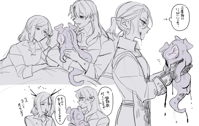 bbうちよそ⚣】事後🫄 