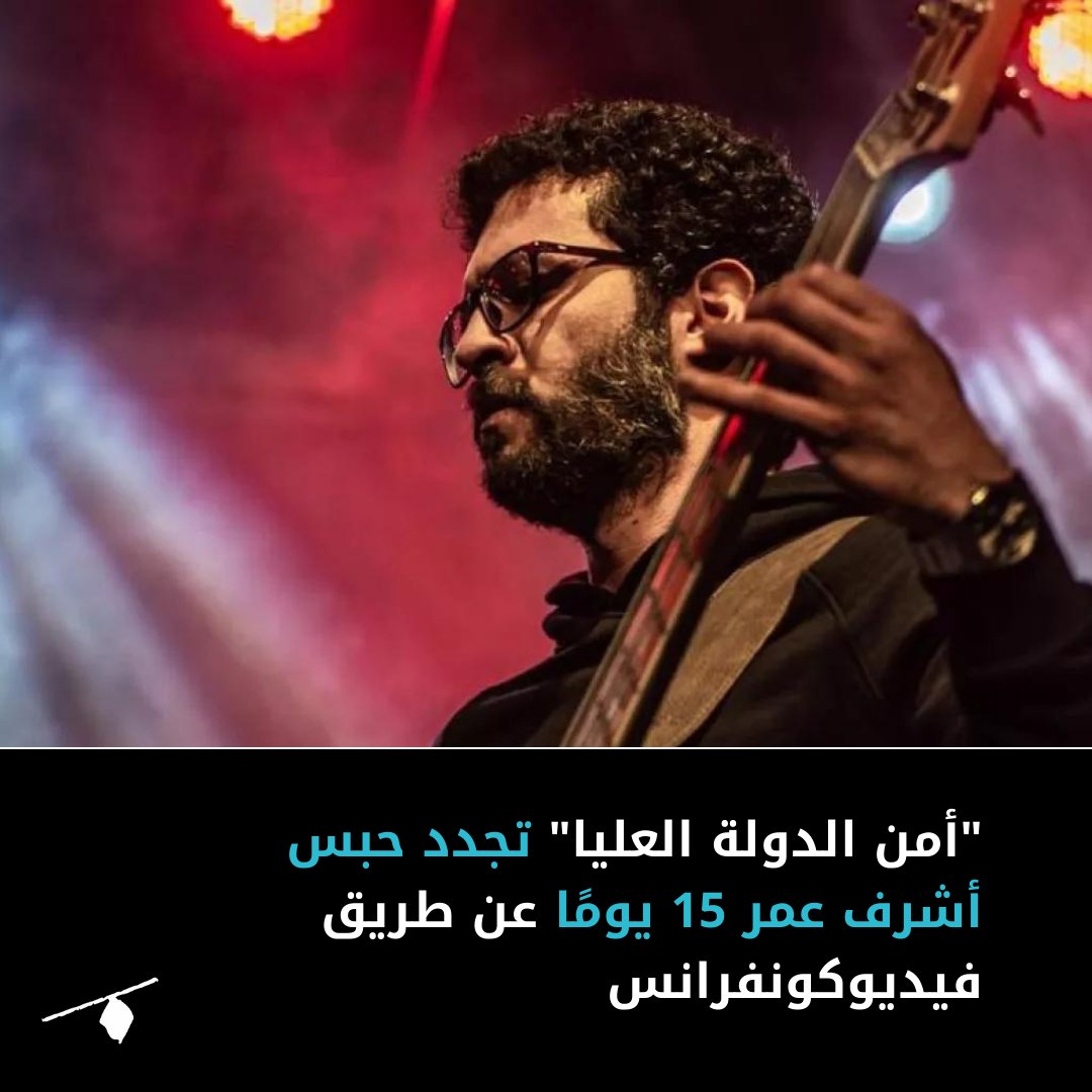 قال المحامي نبيه الجنادي "أثبتنا واقعة الاستيلاء على مبلغ مالي ولابتوب ومتعلقات شخصية لم يتم تحريزها في القضية، وطلبنا سماع أقواله كمجنٍ عليه في واقعة تعذيبه أثناء القبض عليه وبعدها، حيث تم الاعتداء عليه بالضرب وتهديده بالصعق بالكهرباء".
◀ لمزيد من التفاصيل: