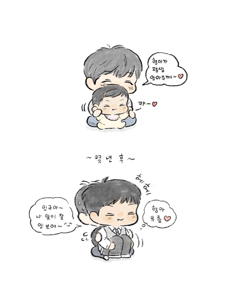 지수 동생 밍구❤️ ( ◠‿◠ )