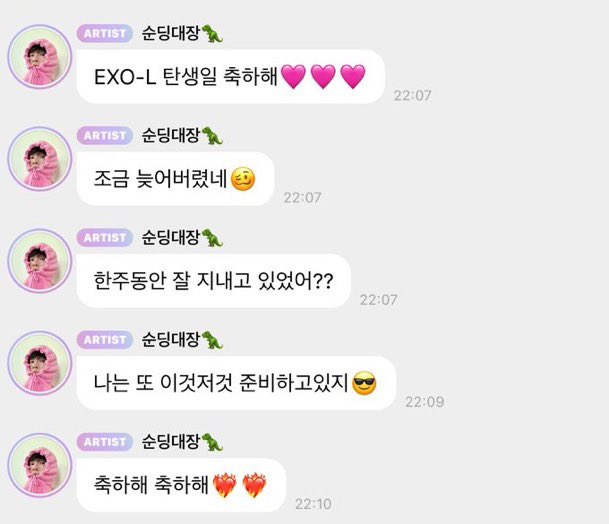 hanninpi's tweet photo. [BUBBLE] #CHEN Y #XIUMIN nos felicitaron por bubble 🫧 

🦖: Feliz cumpleaños a EXO-L
🦖: Es un poco tarde
🦖: ¿¿Cómo ha estado tu semana?? Estoy preparando varias cosas! 
🦖: Felicidades Felicidades!

🐈: Feliz cumpleaños a nuestra Eri~~🎂🎉

L1485 FOR LIFE
#10YearsWithEXOL https://t.co/LU1FXT07h4