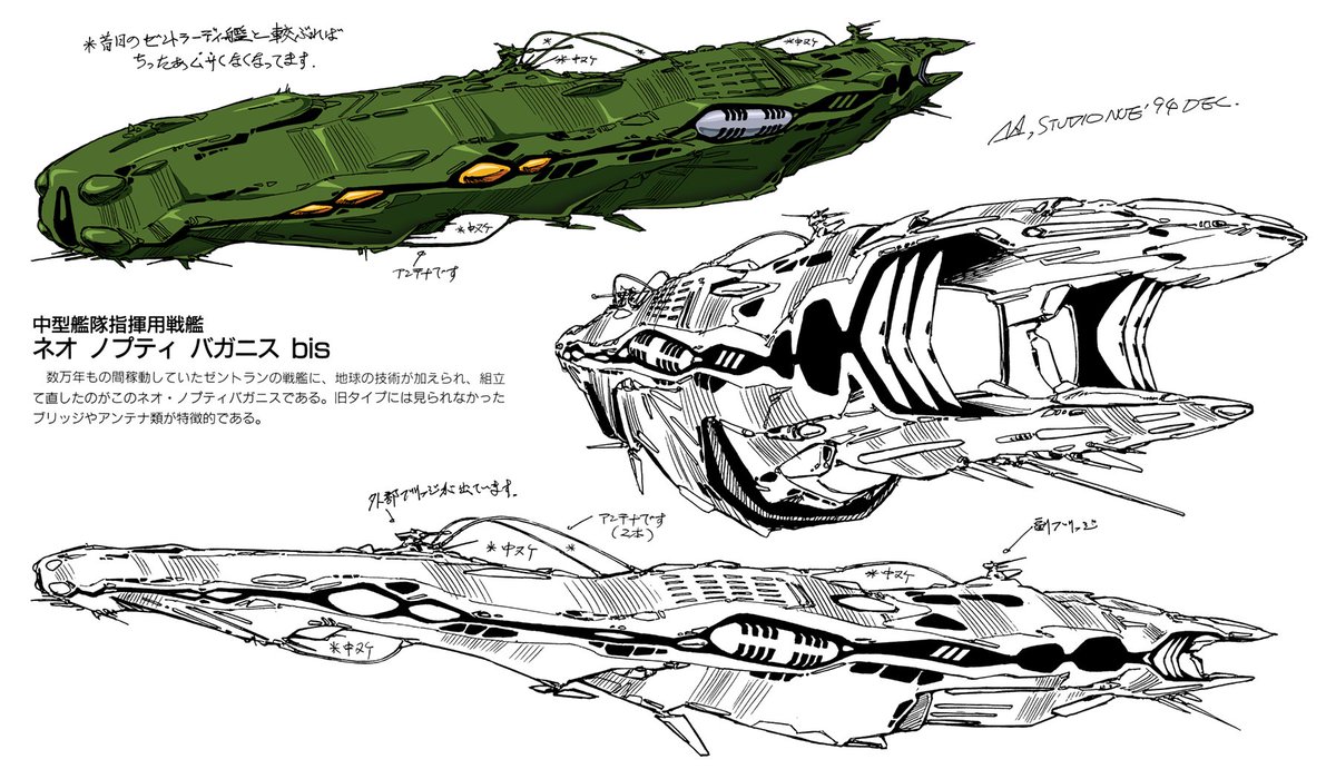Revisit under-used designs, like the Neo Nupetiet-Vergnitzs bis