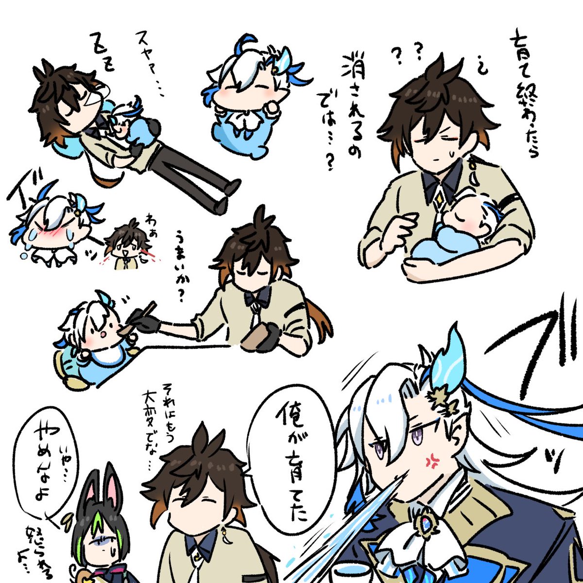 定期的に思い出して擦る先生 