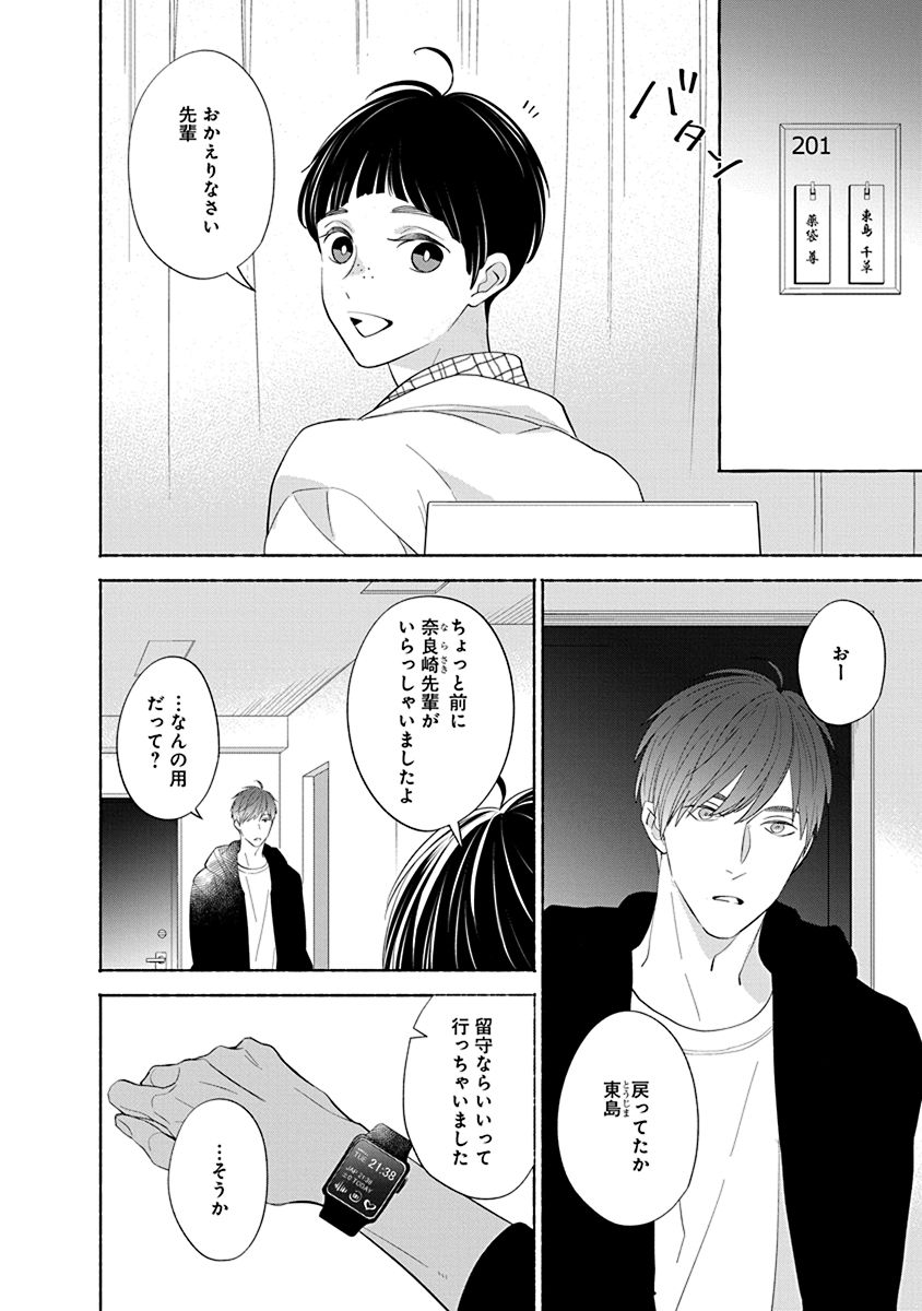 (2/9) 