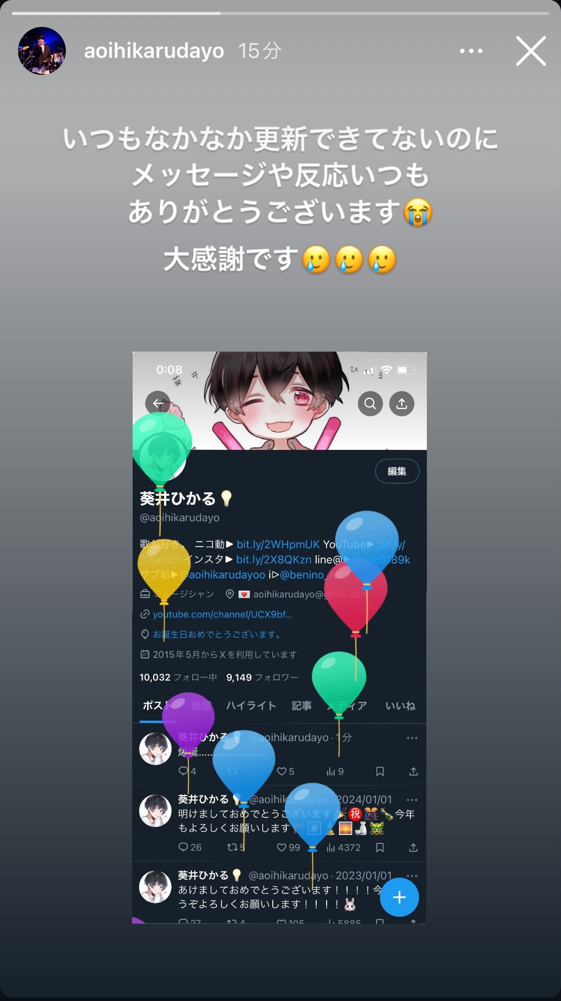 向日葵[プロフ確認お願いします]　こはく20個 葵井ひかる💡 (@aoihikarudayo) / X