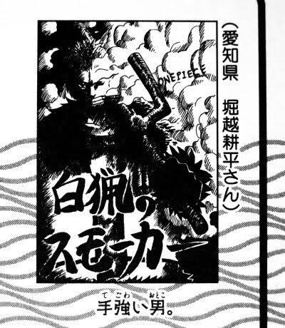 tarutaru_tarosu's tweet photo. 22年前ウソップギャラリー海賊団にイラストを投稿した少年がジャンプ作家となり、ジャンプ史どころか漫画史に残る名作を描き上げ、そして大先輩に見送られながら最高の最終回を迎えた
こんな素敵なことあるんだね https://t.co/EnX1wXzkaF