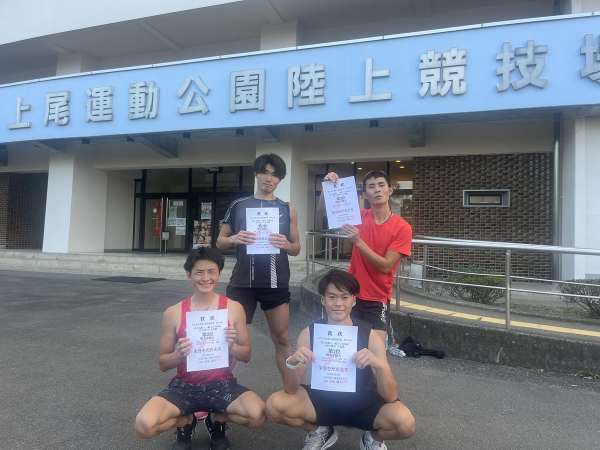 kangakuT_F's tweet photo. 2024 上尾市陸上競技選手権大会

4✖︎400mR
3分11秒76   大会新記録⭐️
1走　松村　太勢　　2走　青木　心
3走　宮川　京一郎　4走　須永　宙依

目標だった全日本インカレ標準記録まで0.9秒足りず悔しいですが、チーム新記録を更新いたしました⭐️ https://t.co/lM290yDngi