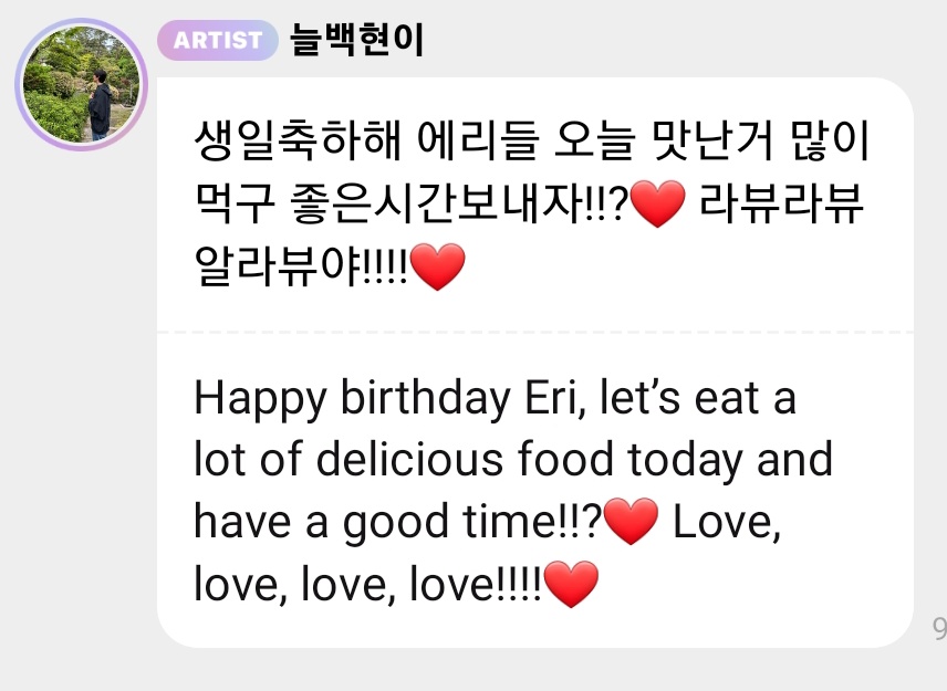 USEXOLUNION's tweet photo. [OFFICIAL]  Message from #BAEKHYUN 💭 

#EXO #엑소 #BAEKHYUN #백현  @weareoneEXO @B_hundred_Hyun @BAEKHYUN_INB100 https://t.co/BjGi8etiJZ