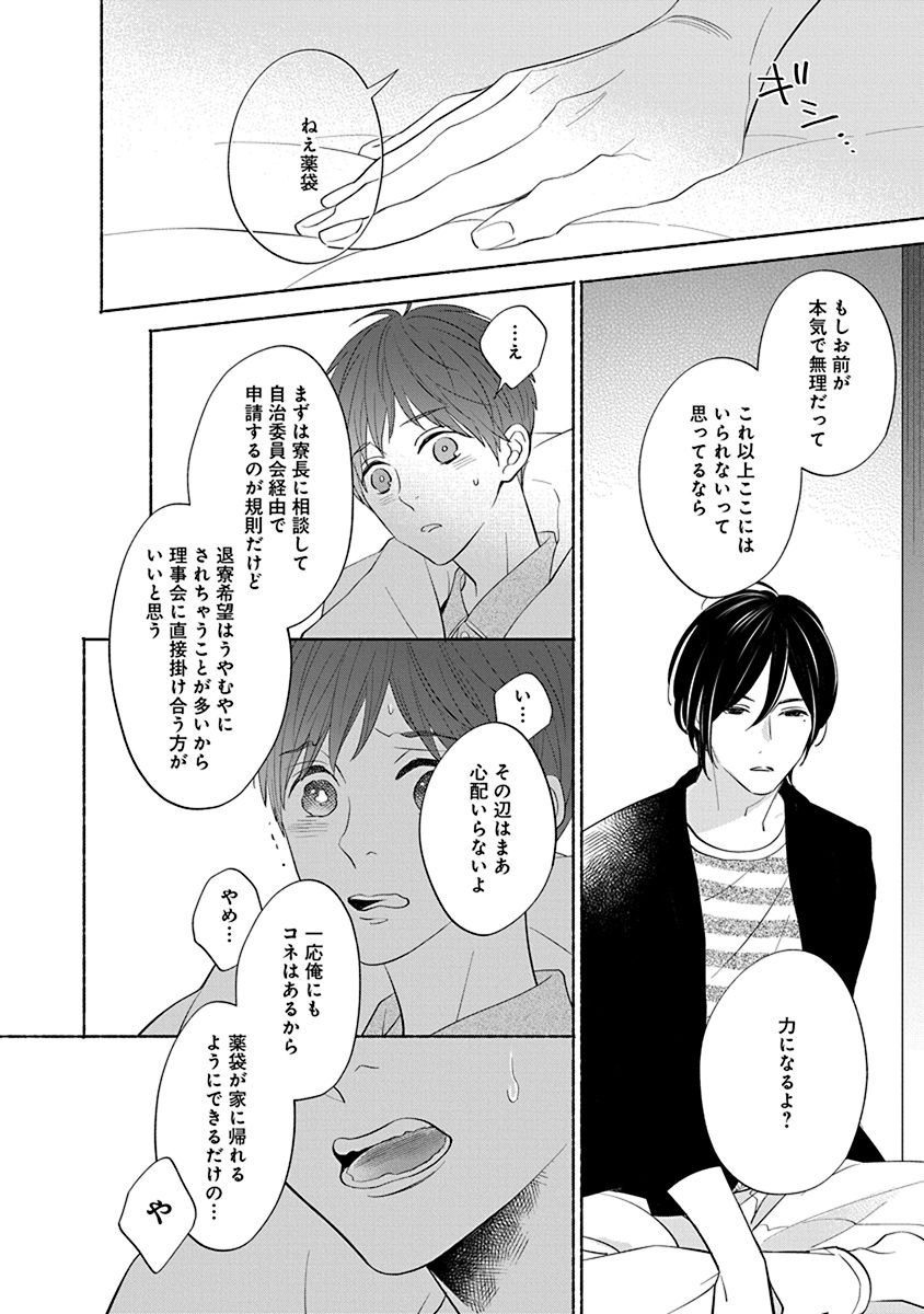 (8/9) 