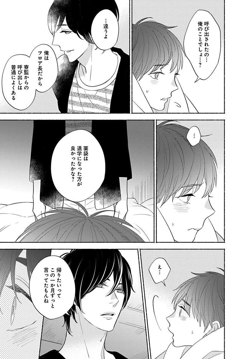 (8/9) 