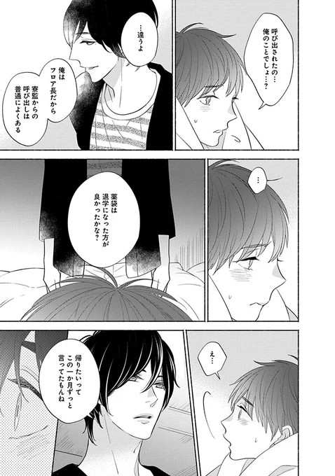 (8/9) 