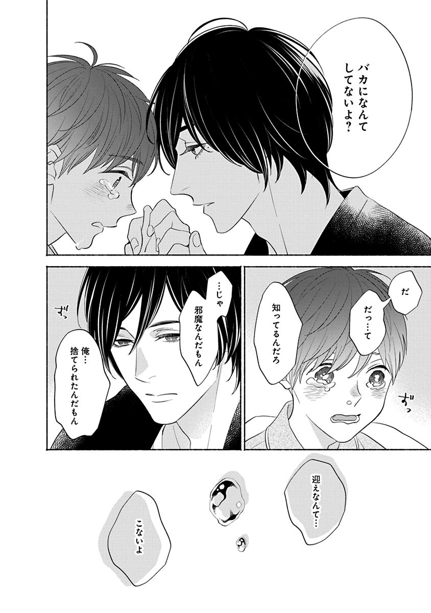 (8/9) 