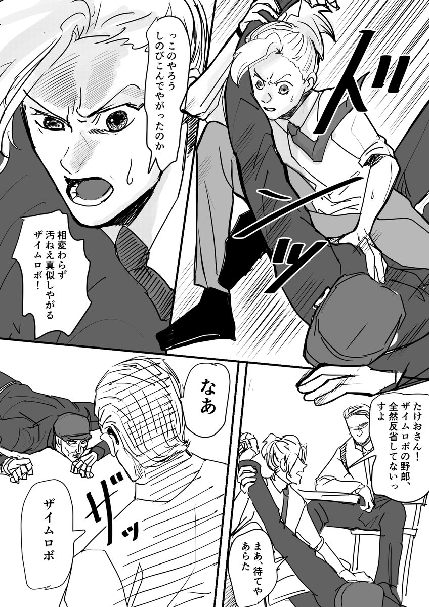 ヤンキーが国債について解説する話(6/8) 