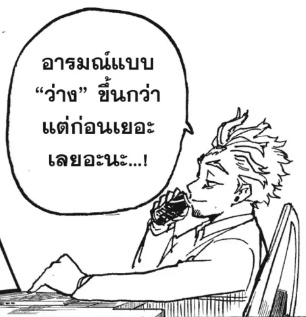 ArtWt_Nil's tweet photo. ลูกอิฉันได้ว่าง(จริงๆใช่มั้ย?)แล้ว ได้นั่งจิบกาแฟหวานชิลๆแล้ว ขอบคุณนะคะ อ.โฮริ เจี๊ยบในวันนั้นสู่เจี๊ยบประธานในวันนี้😭😭😭😭😭😭😭😭😭😭😭😭😭 https://t.co/gV4cUpHFoi