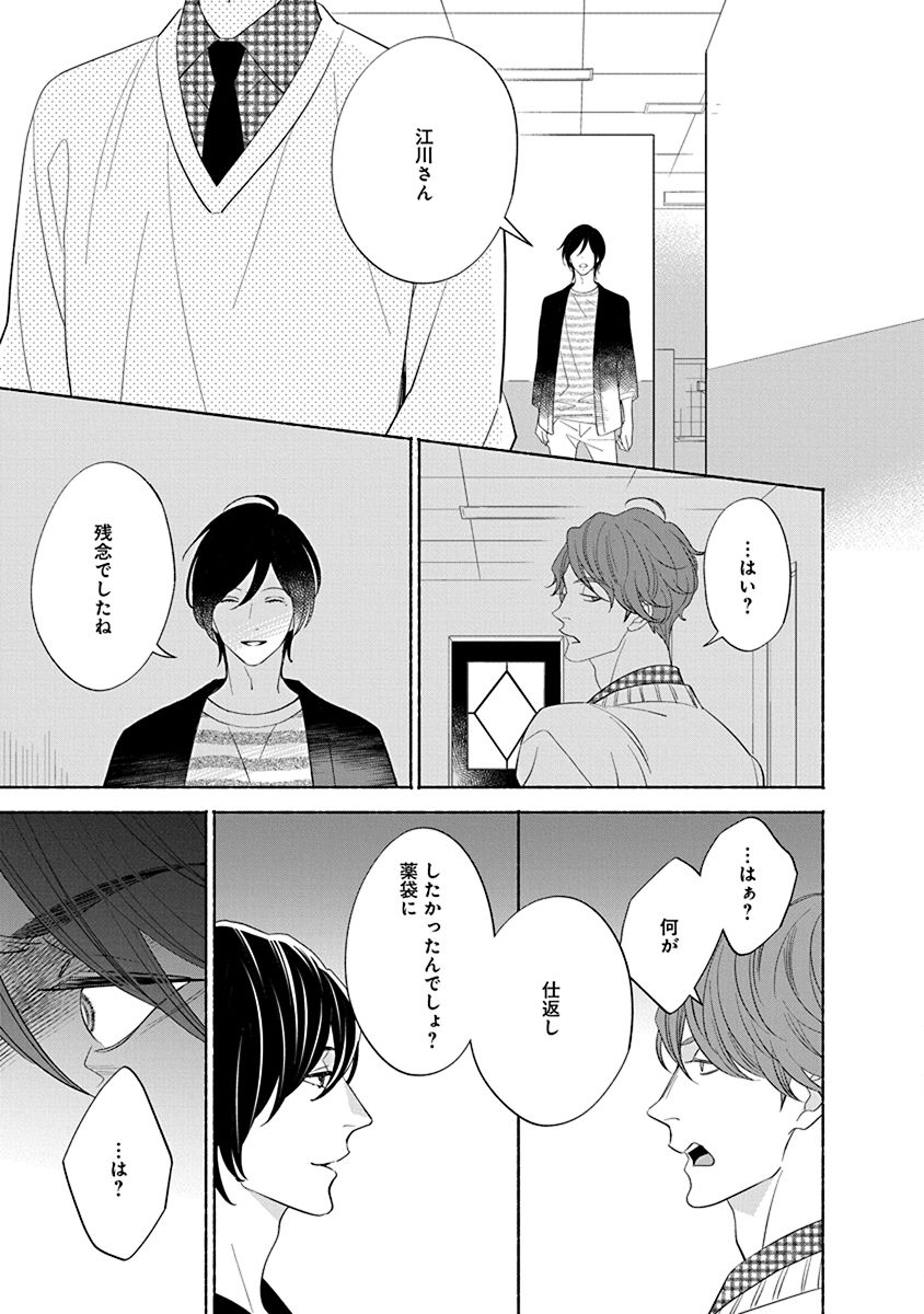 (6/9) 