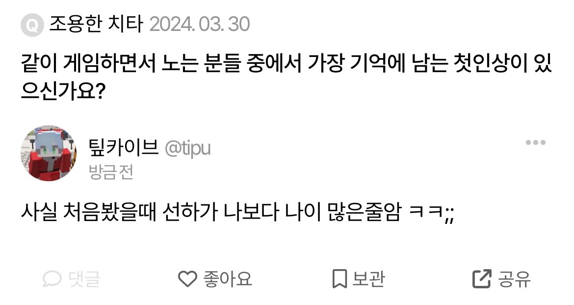 팊카이브 tweet media