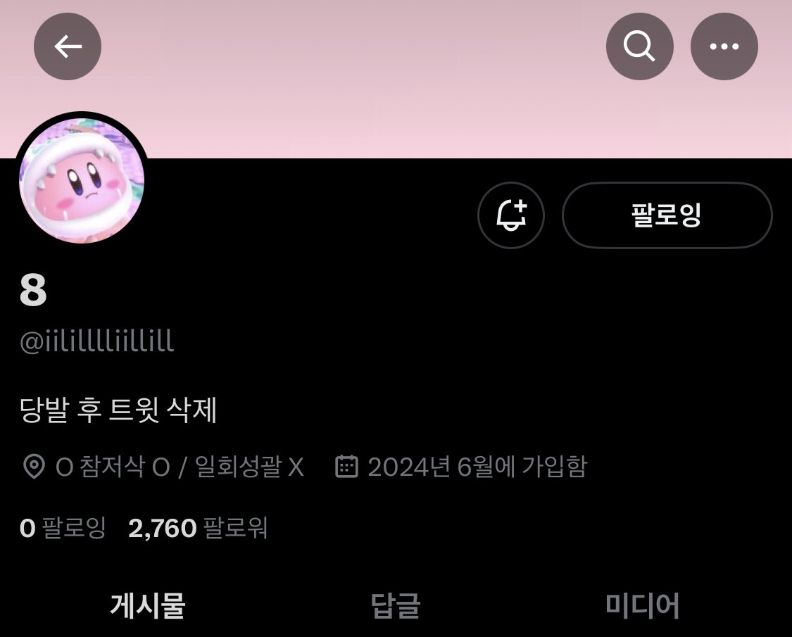 abcabc18649647's tweet photo. @iililllliillill 7 원해요 🥺 https://t.co/tLsIhJdBIP