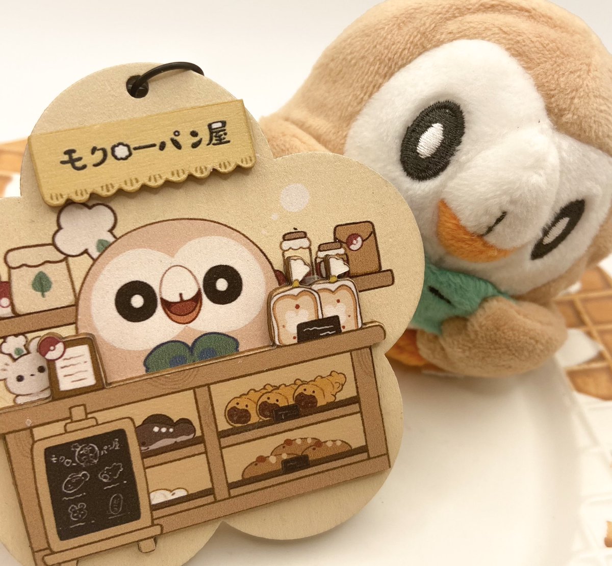 二重の木製キーホルダーです！
店長のおすすめ🍞🥯

#C104