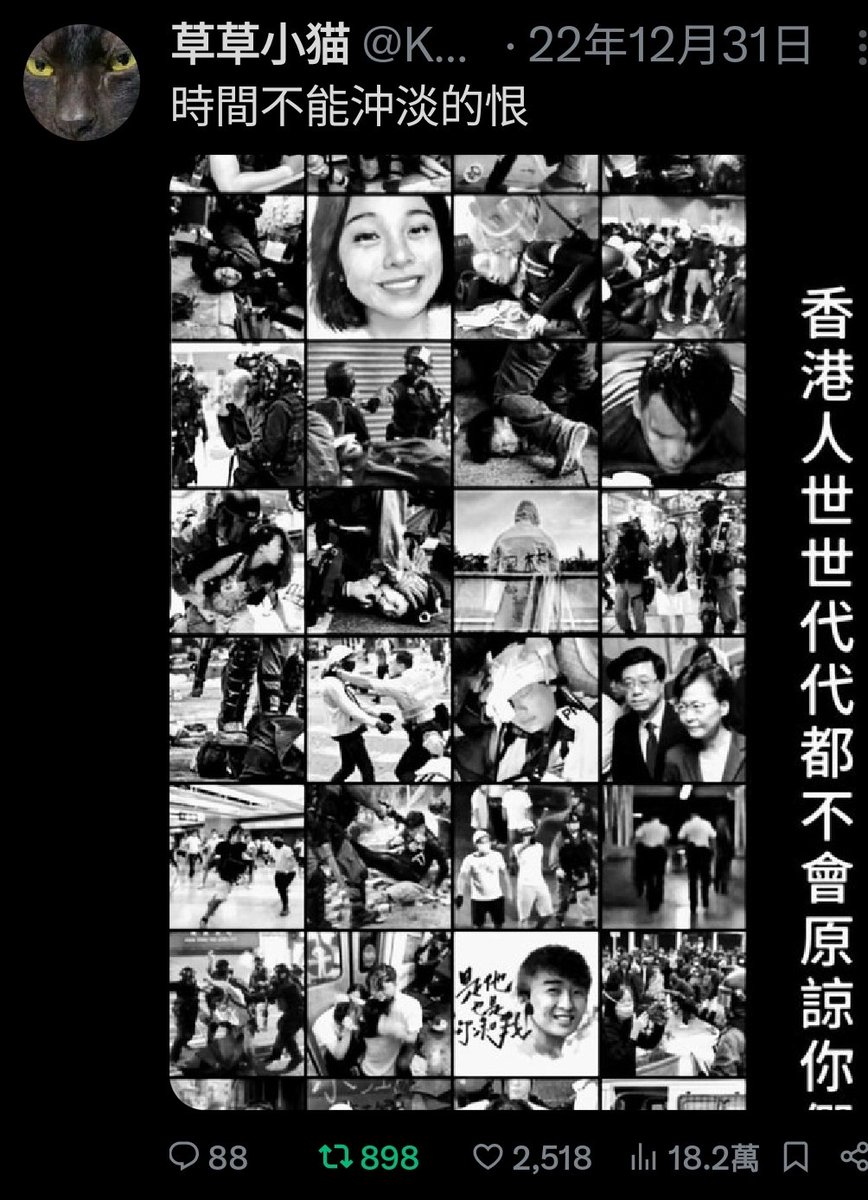 不能遺忘的歷史 (@axcobyqfwphhvyv) on Twitter photo 