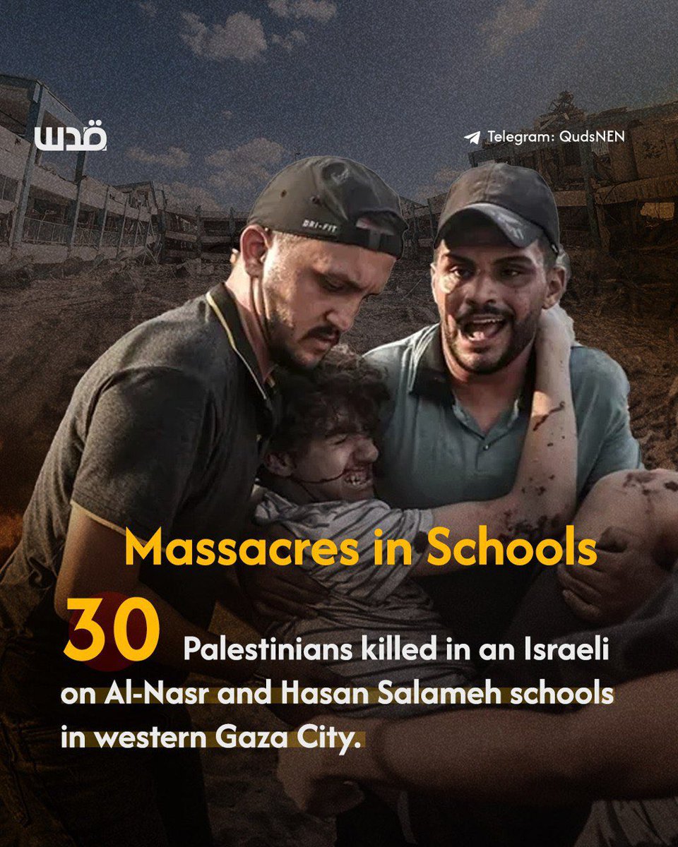 voices_eng's tweet photo. According to Gaza Civil Defense spokesperson Mahmoud Bassal, speaking to Al-Jazeera: "The remains of children were scattered on the walls and in the classrooms" due to Israeli aircraft bombarding two schools sheltering displaced Palestinian families in northern Gaza City. https://t.co/Bdmg9jSxGc