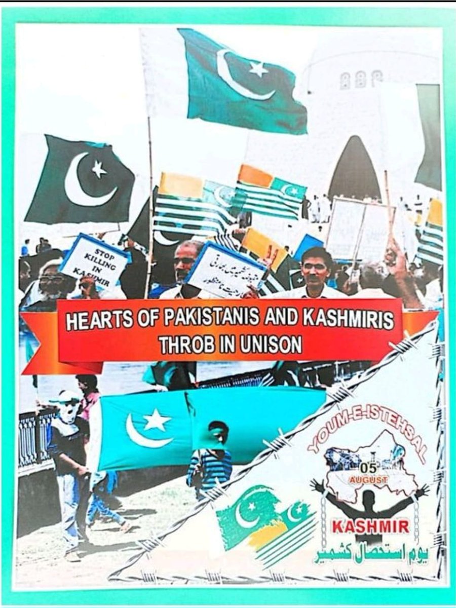 LahoreRadio's tweet photo. #youmeIstehsalekashmir
#pakistanstandswithkashmir
#youmeistehsal
#kashmir https://t.co/ozL3dZd1LI