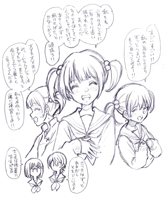 ずっと変わらないからこそ、経験と実力が彼女の言葉を強くする。 