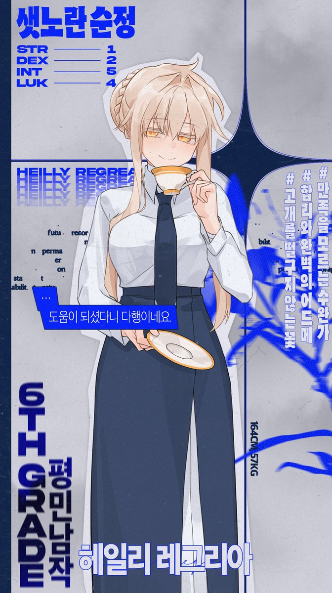 업화의 오너 셋션 tweet media