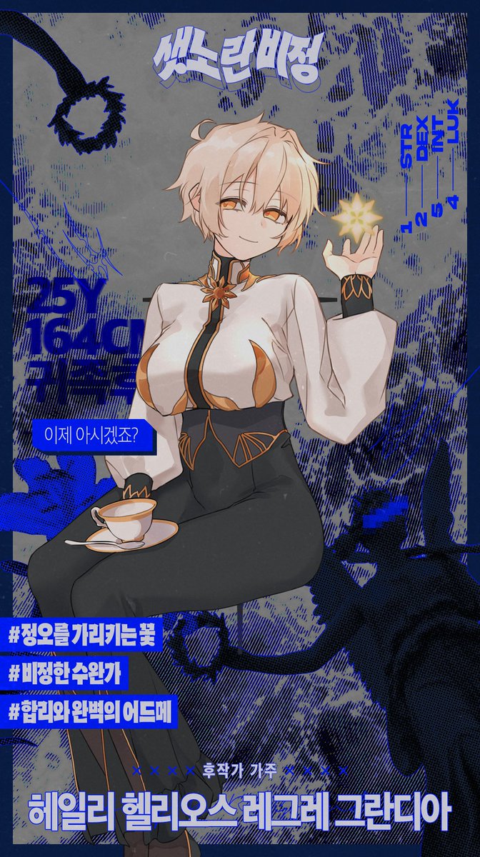 업화의 오너 셋션 tweet media