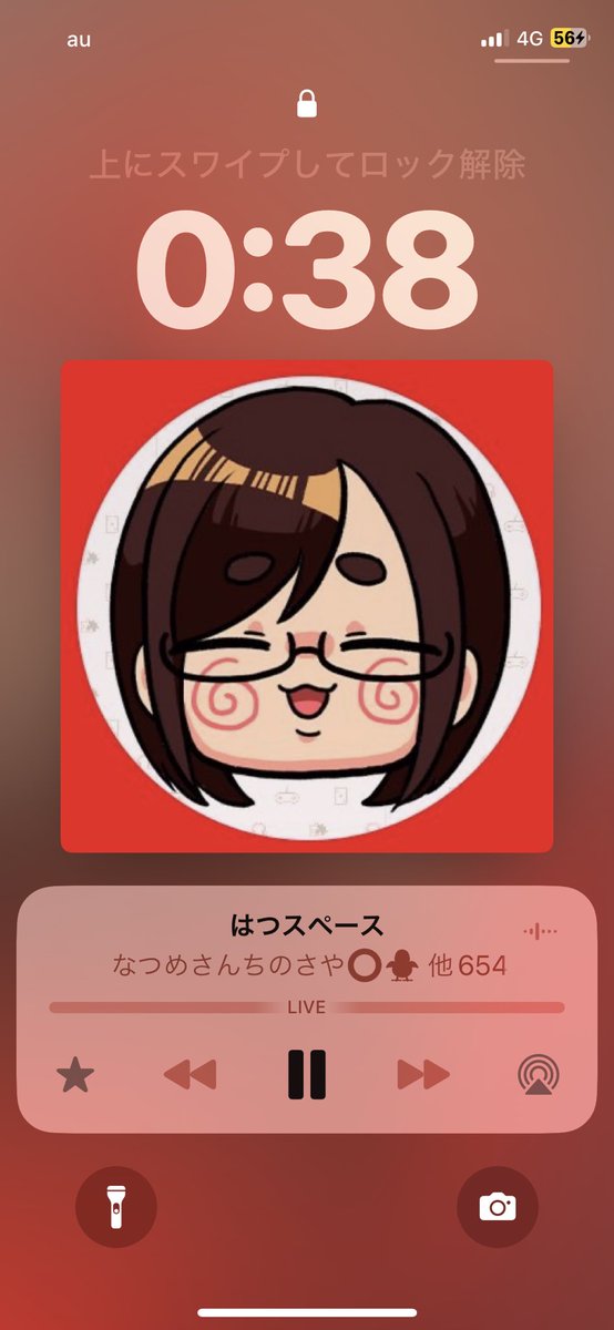 何この幸せ時間🥺❤️❤️