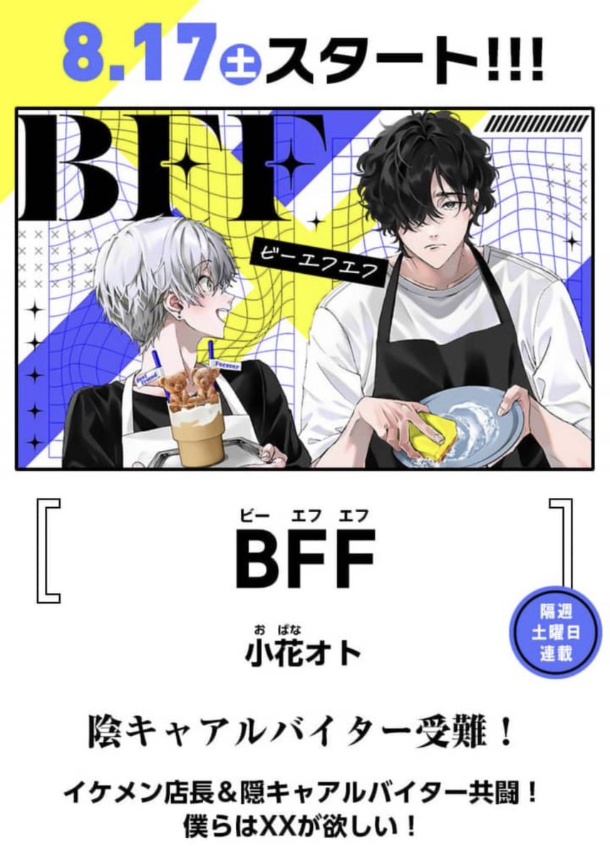 obanaoto's tweet photo. なんか見覚えのあるペンネームの奴じゃない？ https://t.co/JqjOOZ5Oa9