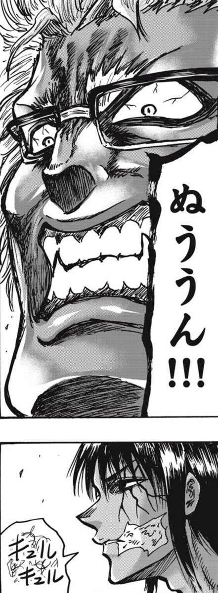 二週ぶりに月曜が来ました！！本日正午、コミックDAYSにて忍者と極道12