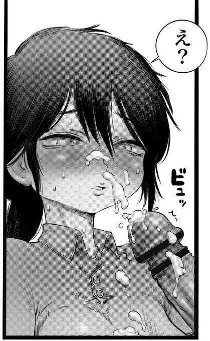 改めて!
夏コミ滑り込みセーフ!!

#コミックマーケット104 