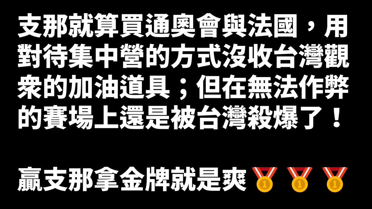 曾韋禎 (@tseng_weichen) on Twitter photo 