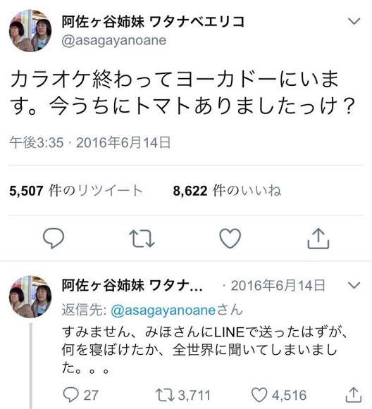 おまんじゅう tweet media