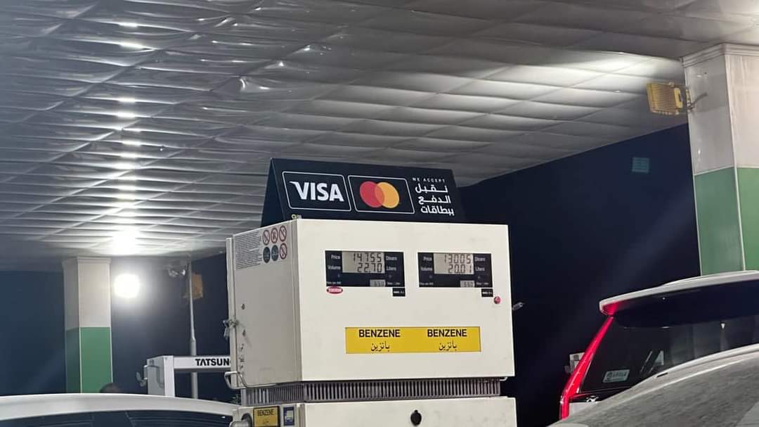 برائيكم شنو الأسهل والأسرع الدفع الالكتروني لو النقدي في محطات الوقود؟ 

شاركونا رائيكم….

#الدفع_الالكتروني 
شركة توزيع المنتجات النفطية
دليل الدفع الالكتروني في العراق