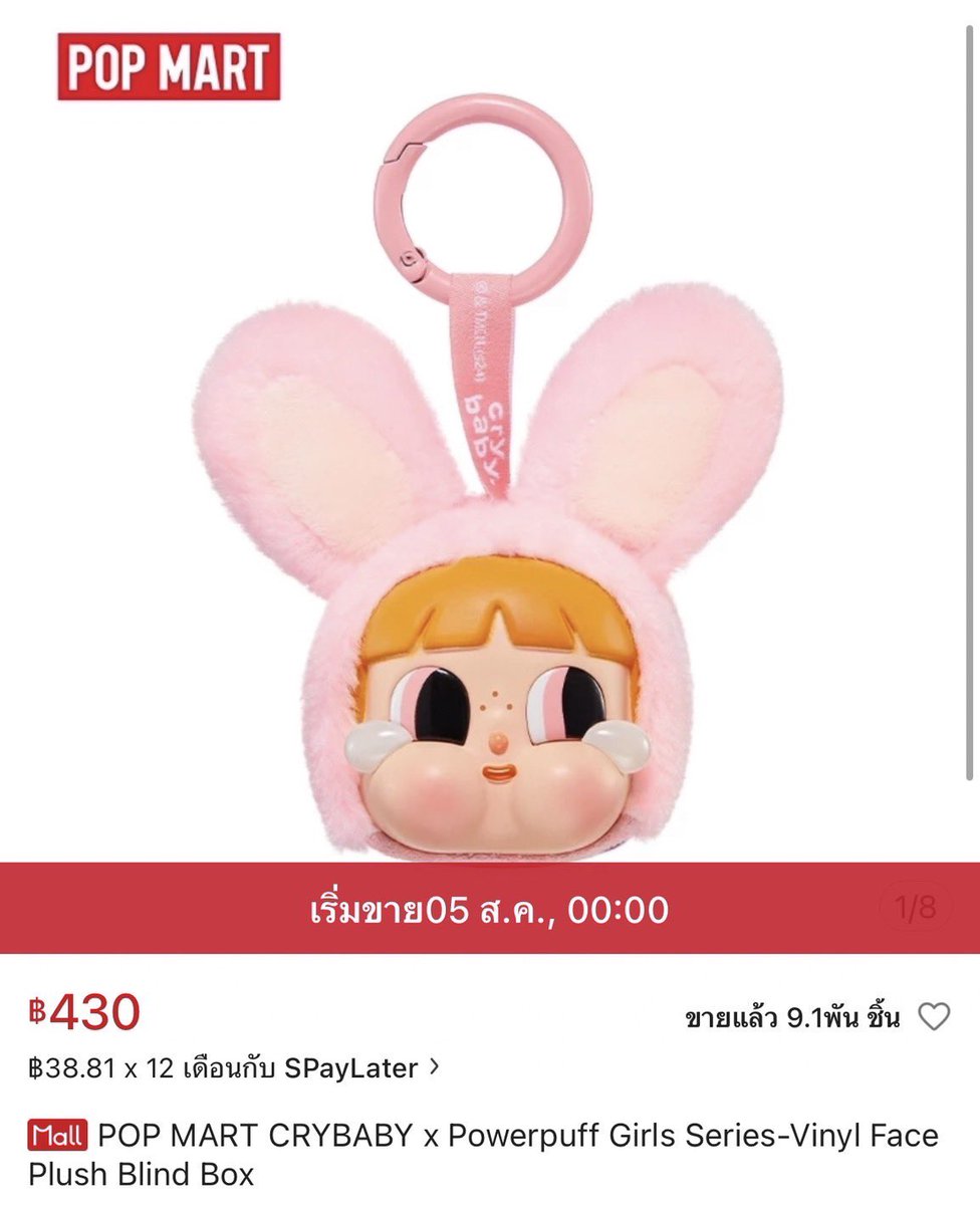 ยาหยี๋ tweet media