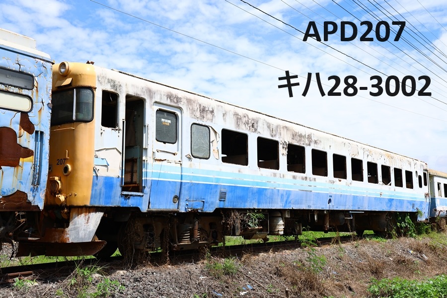 ヒンソン駅留置の元キハ28と元キロ28。 まだ原形を保っているように