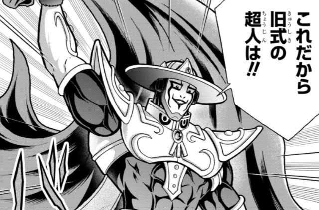 aoshingo27's tweet photo. ファナティックは始祖になる前のサイコマンな気がする。

①ネメシスに敗北し、完璧超人を攻略する為に過去に逃げる→過去に飛んだ衝撃で記憶無くし、マンに拾われる

②ネメシスに敗北し、完璧超人に魅力される→学ぶ為に起源である過去に飛び、マンに拾われる

ネメシス、勝ってくれ！
#キン肉マン https://t.co/NPZs0tG8Jm