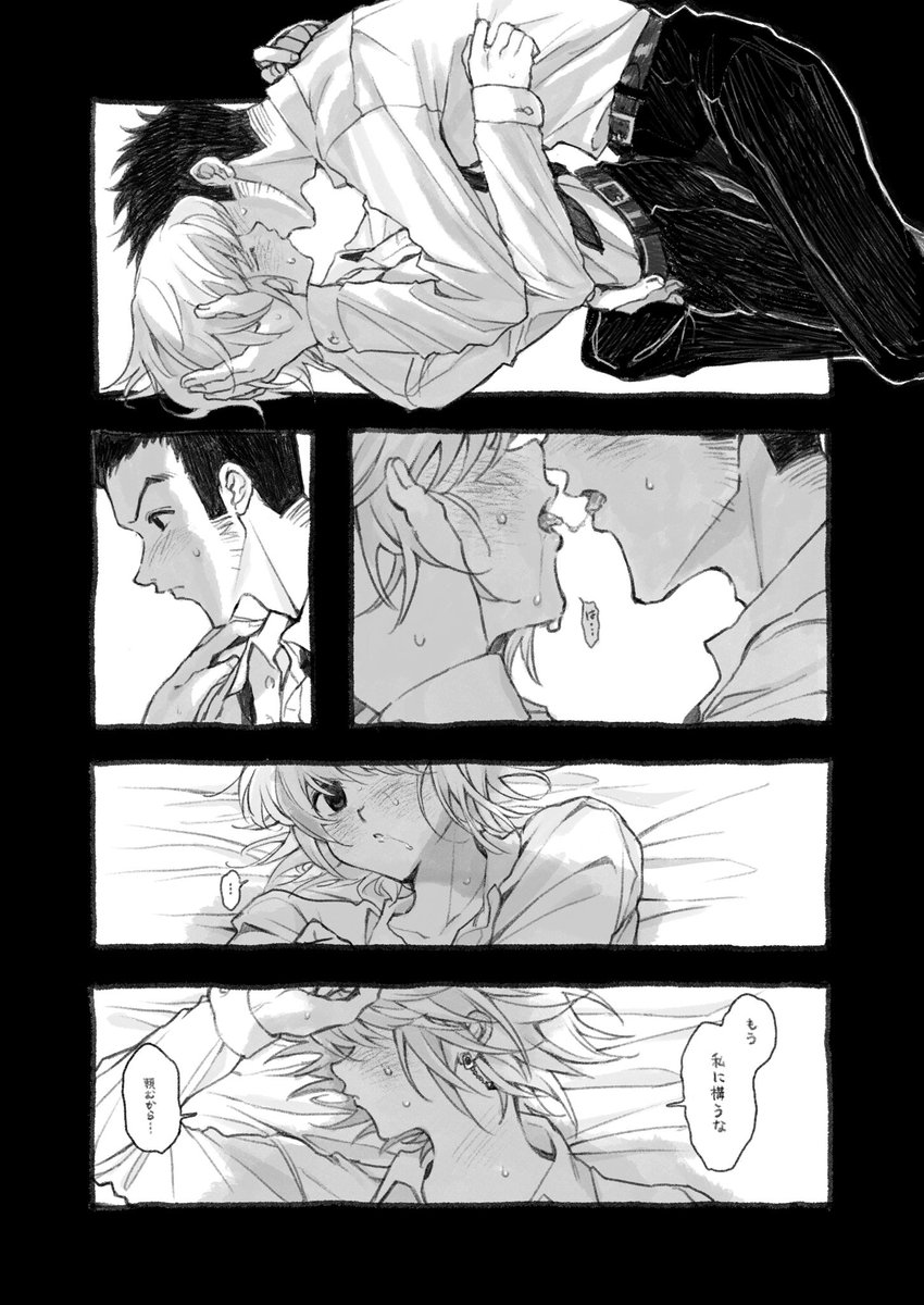 暗い接吻レオクラ