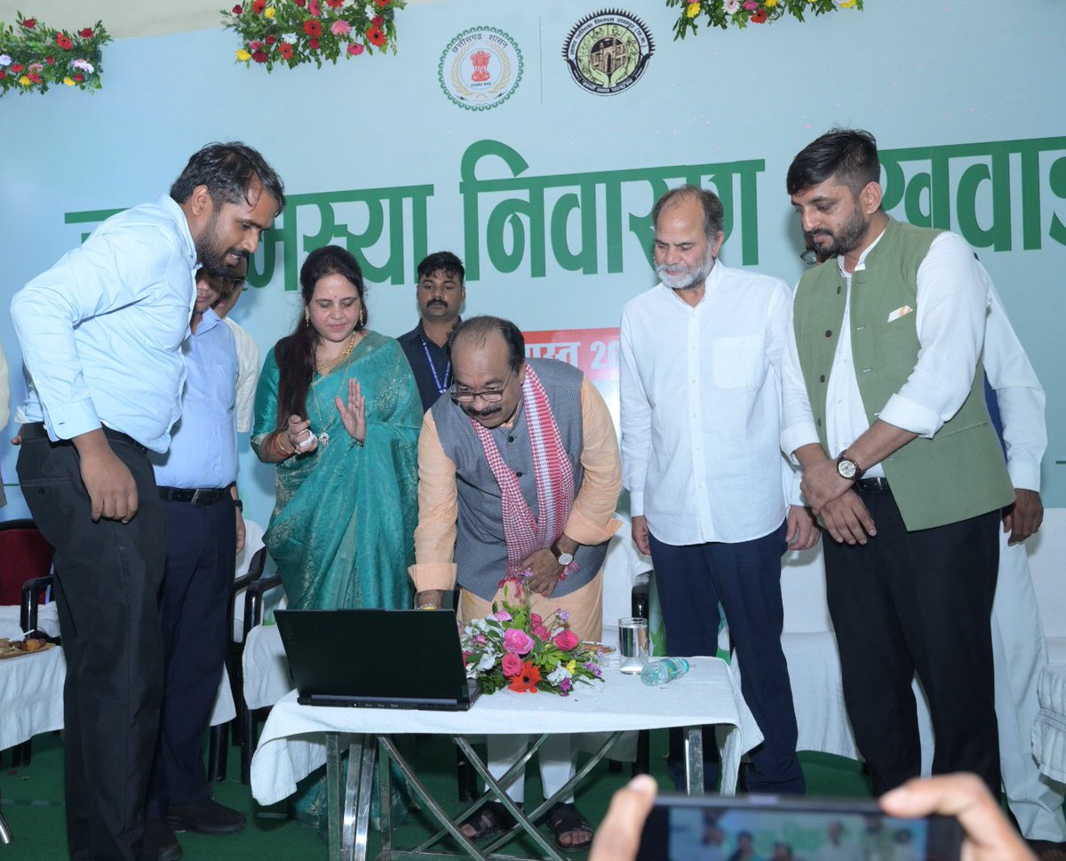 उपमुख्यमंत्री नगरीय प्रशासन एवं विकास मन्त्री श्री अरुण साव ने नगर निगम रायपुर के चैट बोट का किया उद्घाटन, आमजनता को घर बैठे मिलेंगी नगर निगम की अनेक सुविधायें <a href="/ArunSao3/">Arun Sao</a> #सुशासनसेसमाधान 
#VishnuKaSushasan #संवर_रहा_छत्तीसगढ़ #Raipur #Chatbot