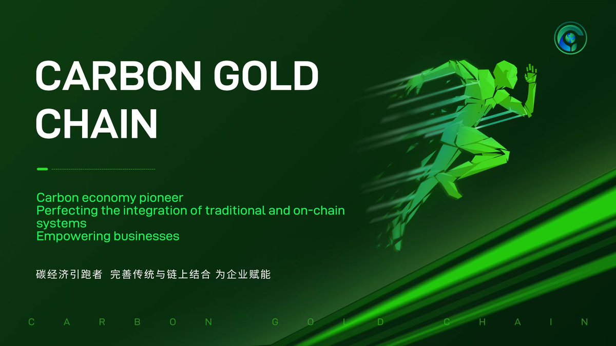 CGCchain's tweet photo. At present, low-carbon economy has made certain progress on a global scale. Many countries and regions have formulated relevant policies and regulations to promote the research, development and application of low-carbon technologies. For example, European countries have made significant progress in areas such as renewable energy, energy efficiency improvements and electric vehicles. Various countries are vigorously promoting the development of new and renewable energy, setting carbon neutrality goals, and actively participating in global climate governance.