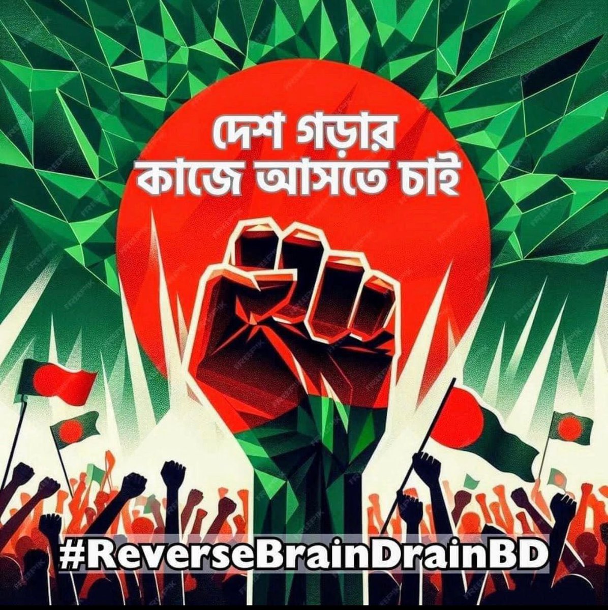 nomhossain's tweet photo. #Bangladesh https://t.co/v84GnVl16H