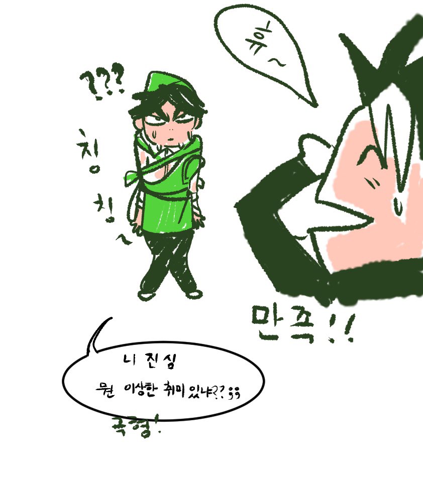 태현준범 개나이스꿀꿀띠~ㅋㅋ